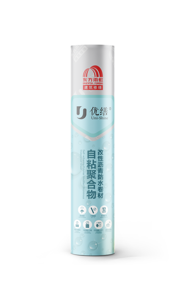 江苏上海防水